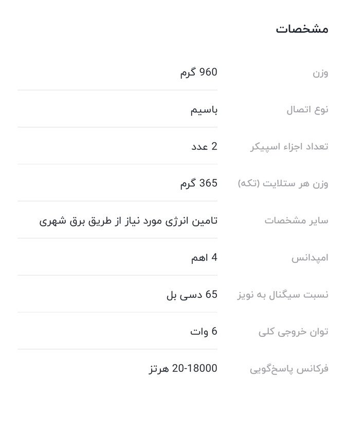 اسپیکر دسکتاپ کیسونلی مدل AC-9001