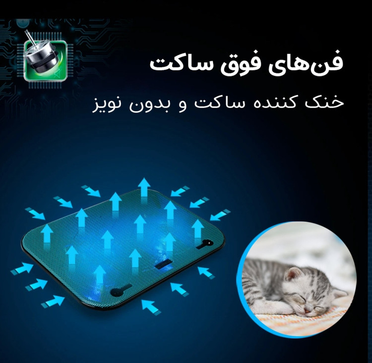 پایه خنک کننده لپ تاپ کول کلد مدل F3 COOLCOLD F3 Coolpad