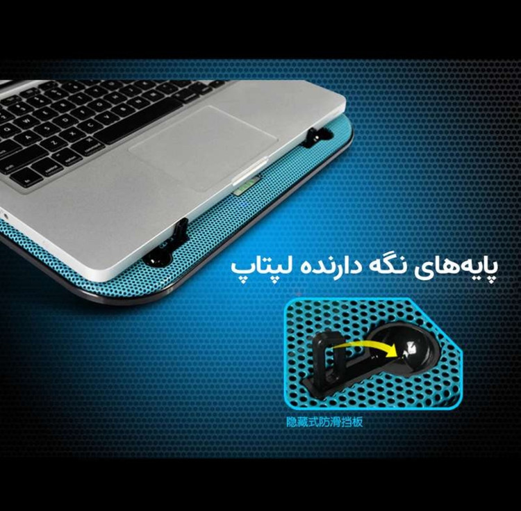 پایه خنک کننده لپ تاپ کول کلد مدل F3 COOLCOLD F3 Coolpad
