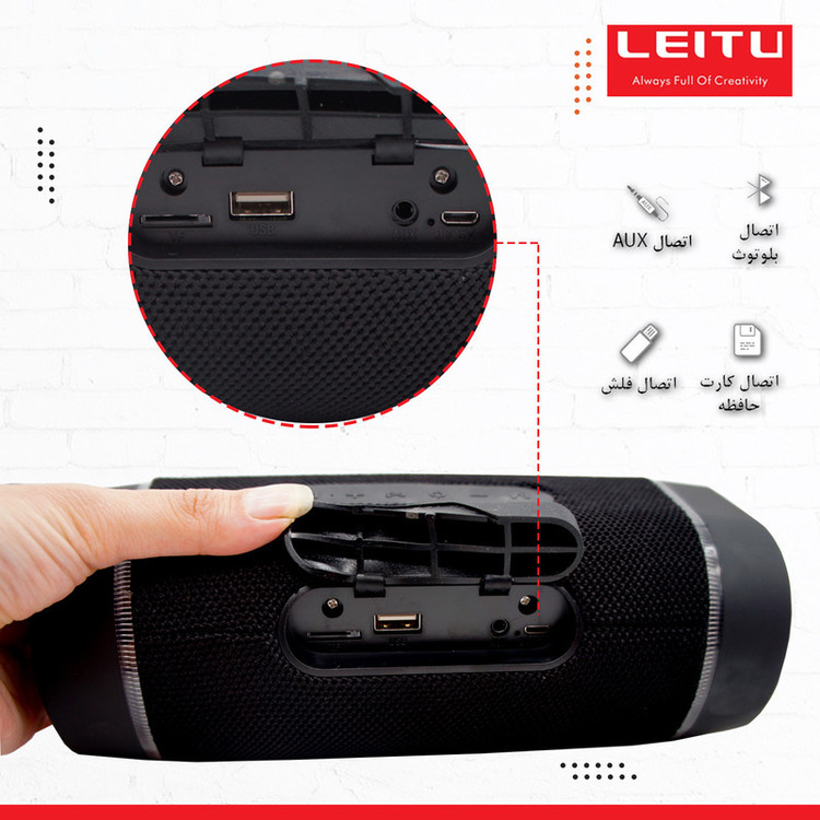 اسپیکر بلوتوثی قابل حمل لیتو مدل LK - 53
