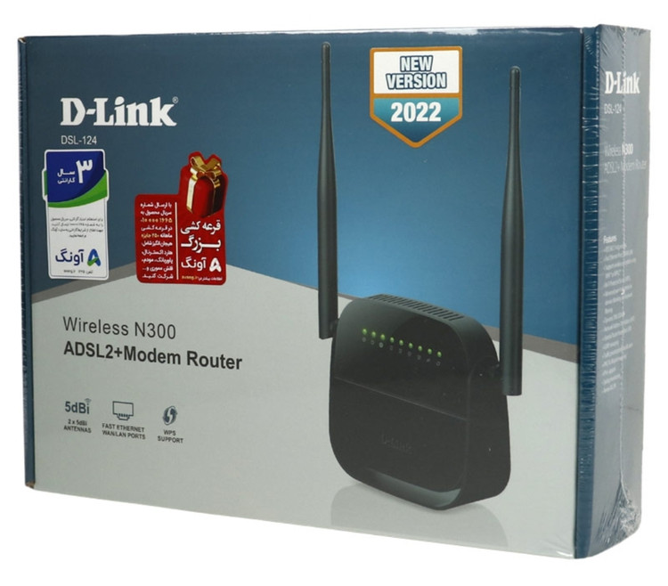 مودم روتر دی لینک dsl124 . سه سال ضمانت آونگ