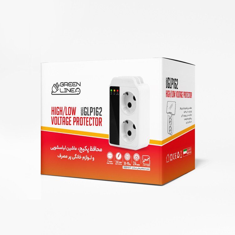 محافظ ولتاژ گرین لاین مخصوص یخچال فریزر و انواع ساید بای ساید مدل GLP162R