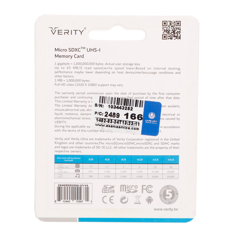 رم میکرو ۶۴ گیگ وریتی Verity U3 C10 80MB/s + خشاب