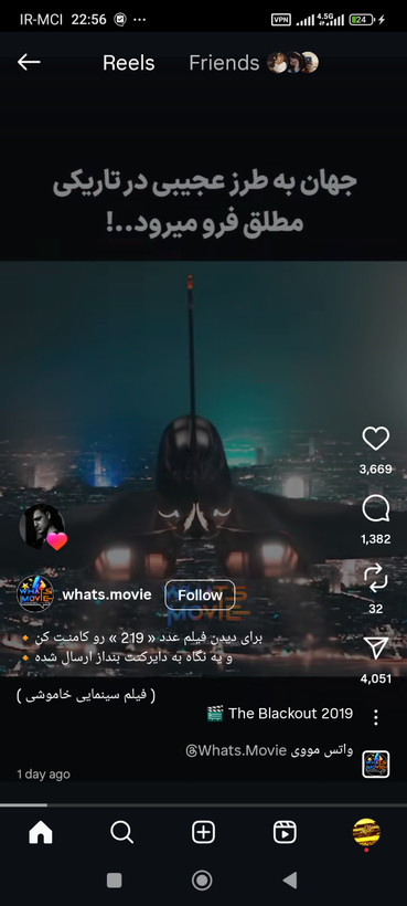 گوشی موبایل سامسونگ مدل SAMSUNG A56 5G رم 8 حافظه داخلی256 گیگابایت. ویتنام