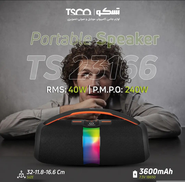 اسپیکر بلوتوثی قابل حمل تسکو مدل TS 23166