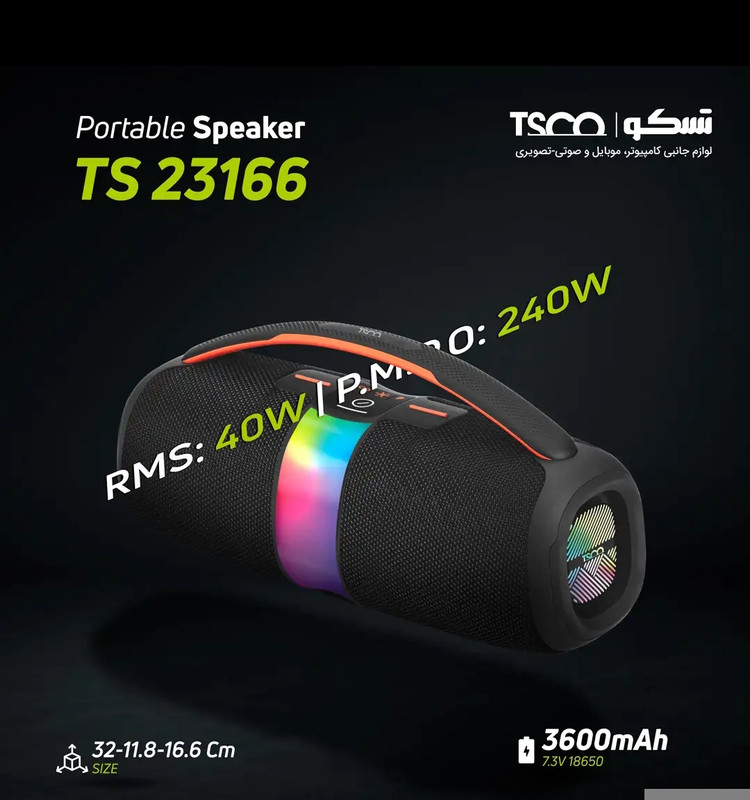 اسپیکر بلوتوثی قابل حمل تسکو مدل TS 23166