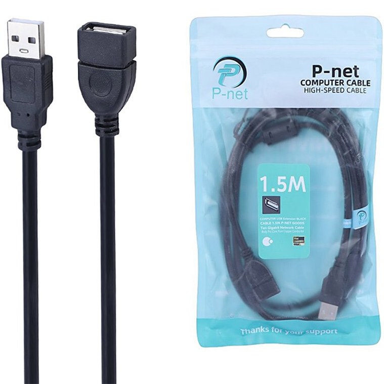 کابل افزایش طول USB 2.0 پی نت طول 1.5 متر